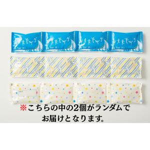 ネッククーラー用保冷材2個セット(熱中症対策/猛暑対策/暑さ対策/ネッククーラー/ネッククール/保冷材/保冷剤）　暑さ対策の救世主巻いたら−3℃