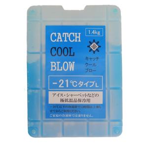 プロステ yahoo トライカンパニー 保冷剤 食べた 永谷園 長期保存食 フリーズドライごはん 白飯 250袋
