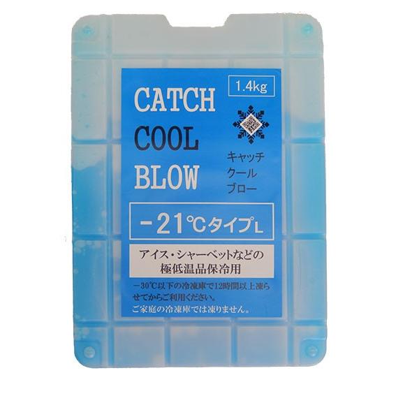 キャッチクールブローLサイズ -21℃　アイスクリームや冷凍品の保冷に　保冷材　保冷剤　長時間　長持...