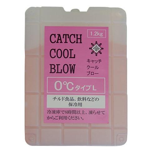 キャッチクールブローLサイズ 0℃　長時間の保冷に　保冷材　保冷剤　アウトドア　冷やす