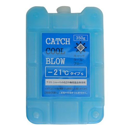 キャッチクールブローSサイズ -21℃　アイスクリームや冷凍品の保冷に　保冷材　保冷剤　長時間　長持...