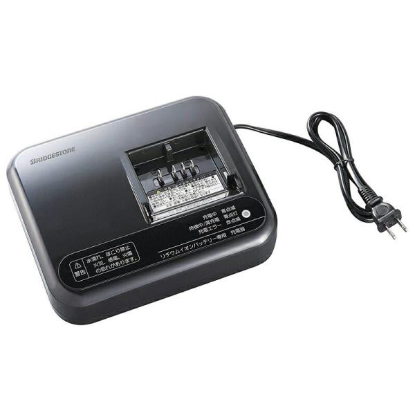 【返品不可】【メーカー純正品】ブリヂストン リチウムイオンバッテリー専用充電器B1 EBC-LI【新...