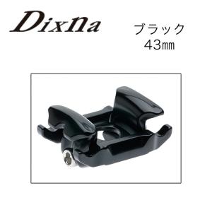 【メーカー純正品】【正規代理店品】Dixna(ディズナ) 1ボルト・フォワードシートポスト用クランプ 43mm BK