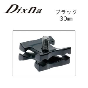 【メーカー純正品】【正規代理店品】Dixna(ディズナ) Vシェイプシートポスト用クランプ 30mm BK｜trycycle