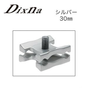Dixna Vシェイプシートポスト用クランプ 30mm SL