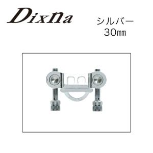 【メーカー純正品】【正規代理店品】Dixna(ディズナ) アイピボットシートポストクランプ 30mm SL｜trycycle