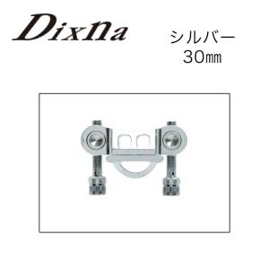 Dixna アイピボットシートポストクランプ 30mm SL