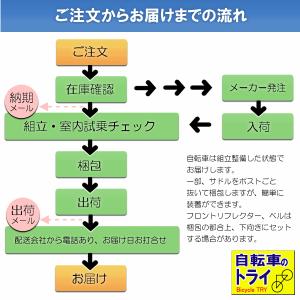 送料無料 シャイニーpホワイト シティサイクル Dal63lb0s ミヤタ Miyata Ow42 店 アルモードベルト3s 自転車 miyata 041 自転車のトライ シティサイクル シティサイクル
