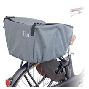 【メーカー純正品】【正規代理店品】FINO(フィーノ) FN-RE-01 リア バスケットカバー グ...