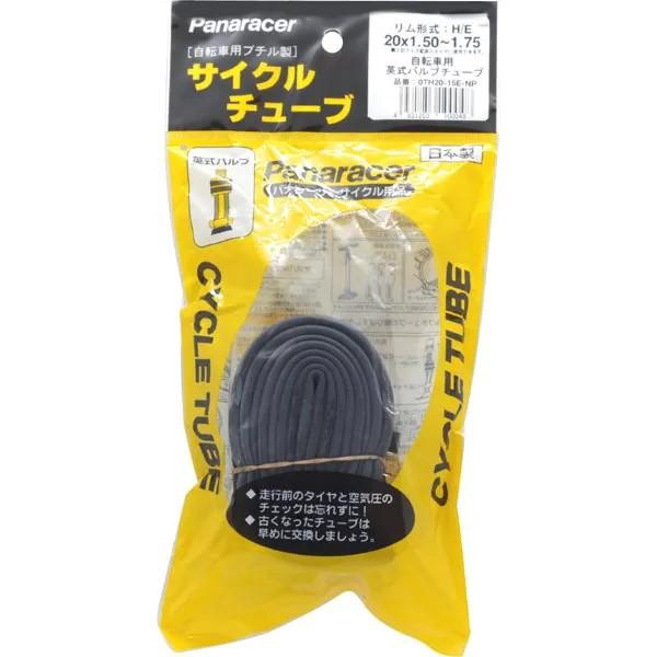【メーカー純正品】【正規代理店品】Panaracer(パナレーサー) チューブ 20x1.5-1.7...