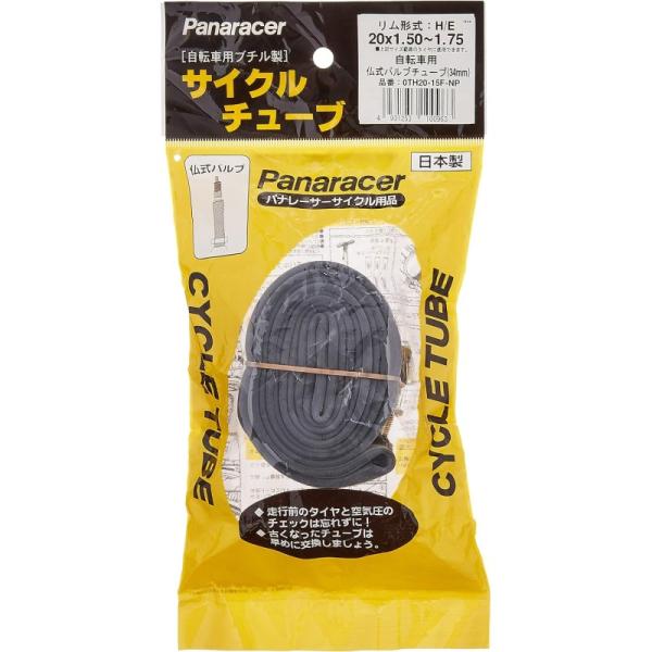 【メーカー純正品】【正規代理店品】Panaracer(パナレーサー) チューブ 20x1.5-1.7...