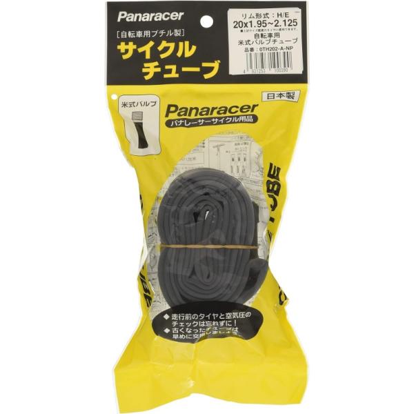 【メーカー純正品】【正規代理店品】Panaracer(パナレーサー) チューブ 20x1.95-2....