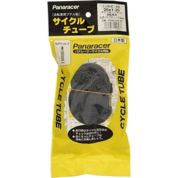 【メーカー純正品】【正規代理店品】Panaracer(パナレーサー) チューブ 26x1.25FV(...
