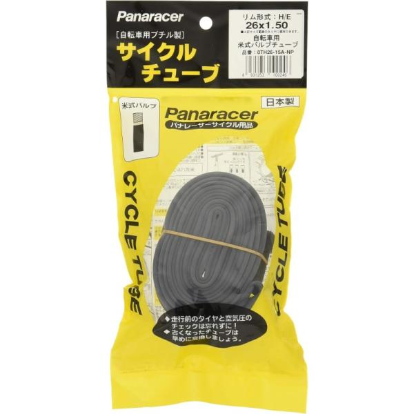 【メーカー純正品】【正規代理店品】Panaracer(パナレーサー) チューブ 26x1.5 AV(...