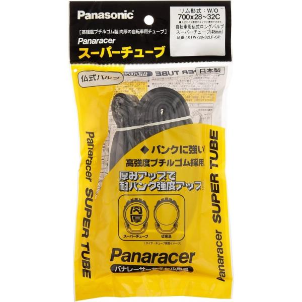 【メーカー純正品】【正規代理店品】Panaracer(パナレーサー) アーバンスーパーチュ-ブ700...