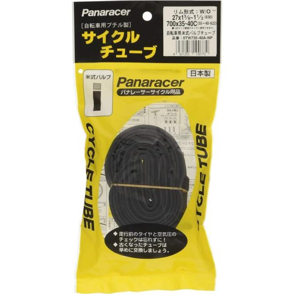 【メーカー純正品】【正規代理店品】Panaracer(パナレーサー) チューブ 700x35-40 ...