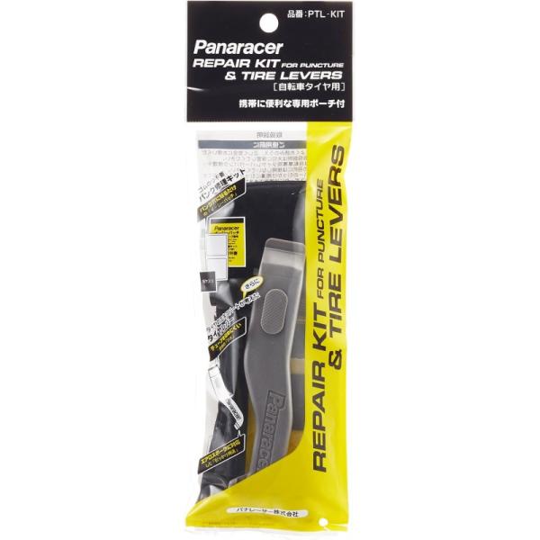 【メーカー純正品】【正規代理店品】Panaracer(パナレーサー) パンク修理キット タイヤレバー...