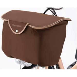【メーカー純正品】【正規代理店品】ブリヂストン スタイリッシュフロントバスケットカバーM FBC-S...