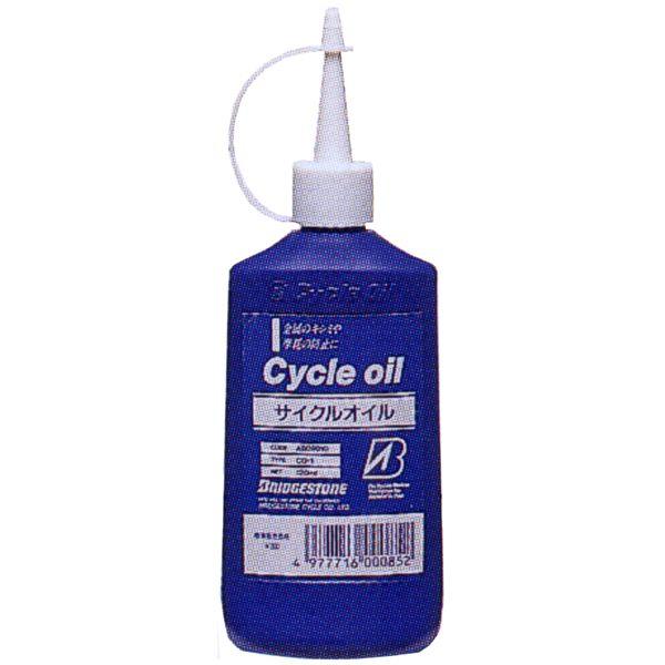 【メーカー純正品】【正規代理店品】ブリヂストン(BSC) 高品質サイクルオイル 120ml CO-1