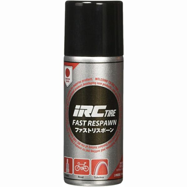 【メーカー純正品】【正規代理店品】IRC リペアツール FAST RESPAWN ロードチューブレス...