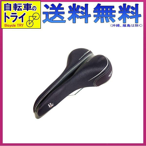 【メーカー純正品】【正規代理店品】サーファス（SERFAS） サドル ハイパフォーマンス 279X1...