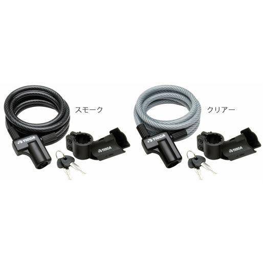 【メーカー純正品】【正規代理店品】TIOGA(タイオガ) ロック TIG 103 10x1800mm...