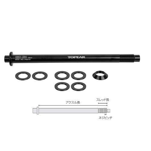 TOPEAK(トピーク) ジーラック 対応スルーアクスル φ12xネジピッチ 1.0mm 「爆買」