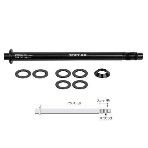 TOPEAK(トピーク) ジーラック 対応スルーアクスル φ12xネジピッチ 1.5mm 「爆買」
