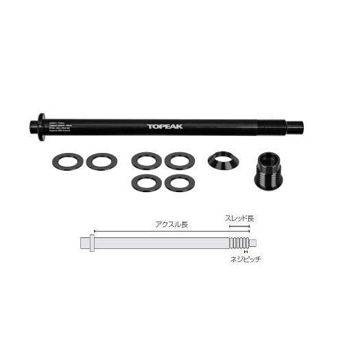 TOPEAK(トピーク) ジーラック 対応スルーアクスル (スラム UDH対応ネジピッチ 1.0mm...