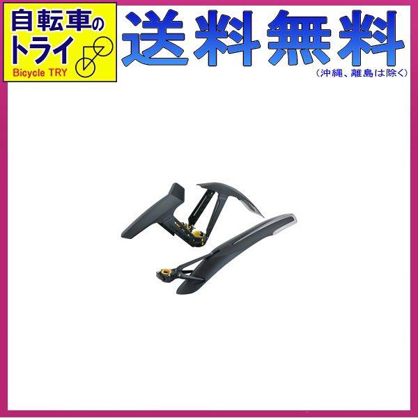 【メーカー純正品】【正規代理店品】トピーク(TOPEAK) フェンダー ディフェンダー XC1/XC...