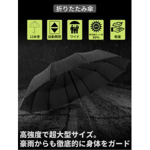 折りたたみ傘 メンズ 日傘 完全遮光 自動開閉...の詳細画像1