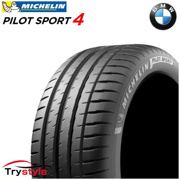 2022年製 ミシュラン パイロットスポーツ4 ★ 225/45R19  96W XL BMW承認タ...