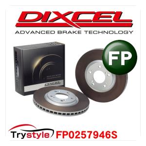 DIXCEL SD Type ブレーキディスクローター 321 2079 SDタイプ | DIXCEL | 株式会社ディクセル
