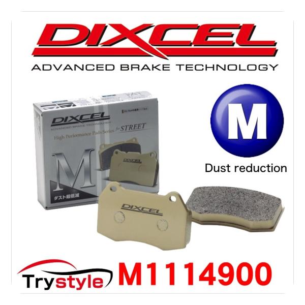 ディクセル M1114900 ダスト超低減ブレーキパッド フロント用  メルセデスベンツ GLCクラ...