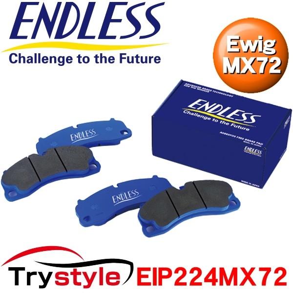 エンドレス EIP224 MX72 Ewig サーキット走行対応ストリート ブレーキパッド/リア用左...