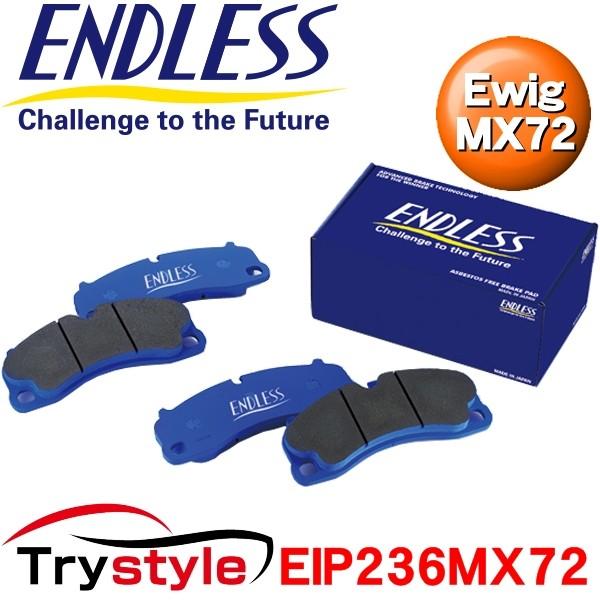 エンドレス EIP236 MX72 Ewig  サーキット走行対応ストリート ブレーキパッド フロン...