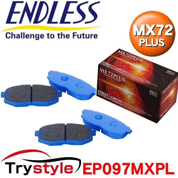 エンドレス EP097 MXPL   MX72 PLUS サーキット対応ストリート ブレーキパッド/...