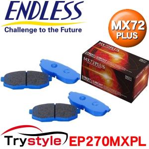 エンドレス MX72 PLUS リヤブレーキパッド FN2 ENDLESS（エンドレス） シビック Type-R FD2 用 ENDLESS MX72 PLUS