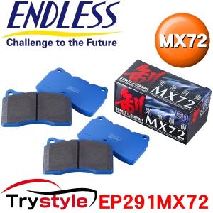 ENDLESS（エンドレス） MXPL 357291 MX72 PLUS サーキット対応