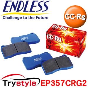 ENDLESS（エンドレス） EP357CRG2 スポーツブレーキパッド セラミック