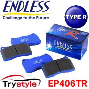 エンドレス EP406 TRN  NEW TYPE R サーキット対応ブレーキパッド/フロント用左右1セット：ホンダ AP系 S2000/FN2 シビック/DC5 インテグラ 等