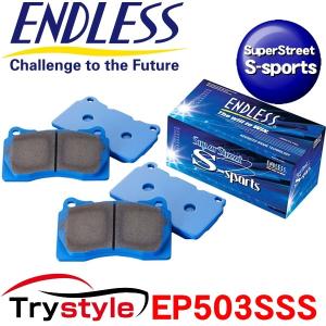 ENDLESS エンドレス EP503SSS SSS SuperStreet S-Sports ストリートスポーツ ブレーキパッド