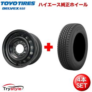 ハイエース200系 純正ホイール＋新品 2021年製 TOYO デルベックス935 - 195/80R15  スタッドレスタイヤ・ホイール 4本セット（バランス調整済/車検対応）