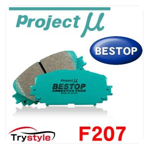 Projectμ プロジェクトミュー BESTOP F207 純正補修用ブレーキパッド フロント用左右セット ベストップ｜trystyle