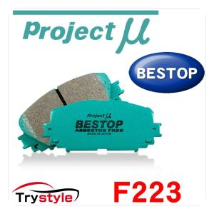Projectμ プロジェクトミュー BESTOP F223 純正補修用ブレーキパッド フロント用左右セット ベストップ｜trystyle