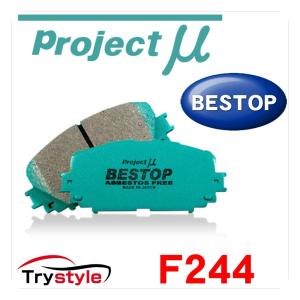 Projectμ プロジェクトミュー BESTOP F244 純正補修用ブレーキパッド フロント用左右セット ベストップ