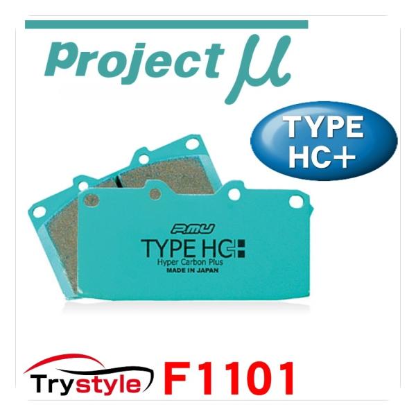 Projectμ プロジェクトミュー HC+ F1101 ストリートスポーツ ブレーキパッド インポ...