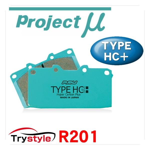 Projectμ プロジェクトミュー HC+ R201 ストリートスポーツ ブレーキパッド リア用左...