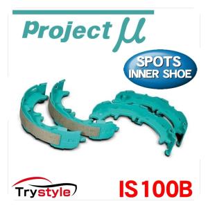 プロジェクトμ プロジェクトミューμ D1 specインナーシューR用