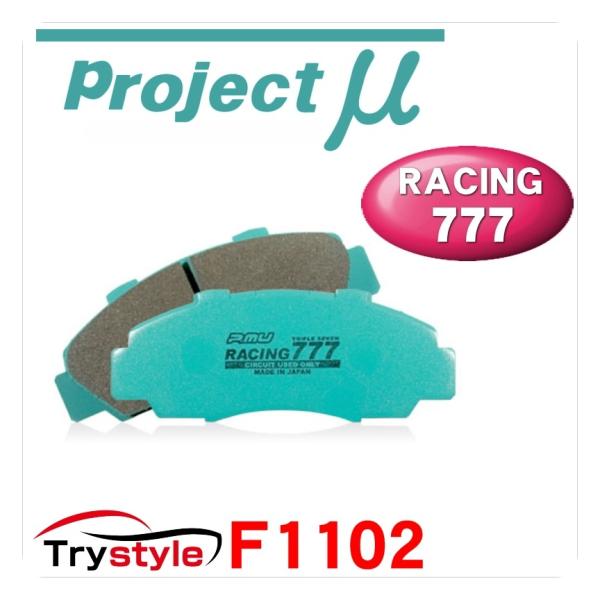 Projectμ プロジェクトミュー RACING777 F1102 レーシングトリプルセブンサーキ...
